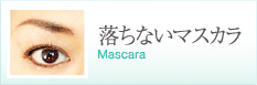 bn_menu_mascara